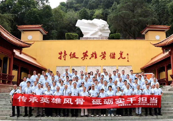 黨建引領(lǐng)慶華誕 黨員同心啟新程——四川禾嘉集團(tuán)各級(jí)黨委舉行系列活動(dòng)獻(xiàn)禮建黨105周年